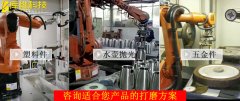 打磨機(jī)械手臂多少錢一套?焊縫打磨案例解析