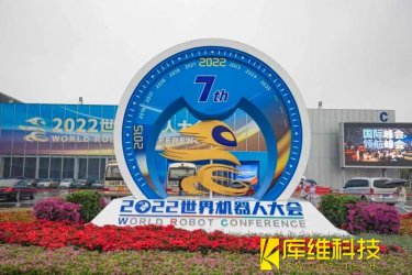 趙明國(guó):中國(guó)機(jī)器人行業(yè)要實(shí)現(xiàn)引領(lǐng)需要?jiǎng)?chuàng)新思維
