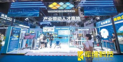 <b>元宇宙登入門、軟體機器人等人氣頗旺，炫酷科技點亮HICOOL</b>